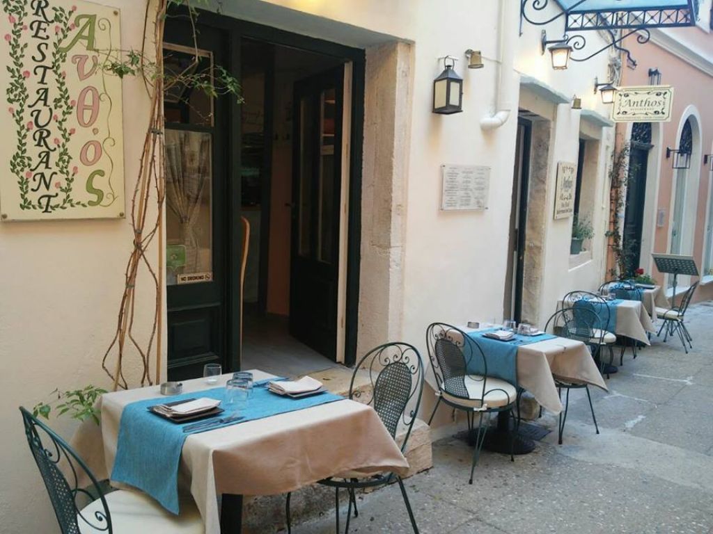 Restaurant Anthos, Corfu Old Town